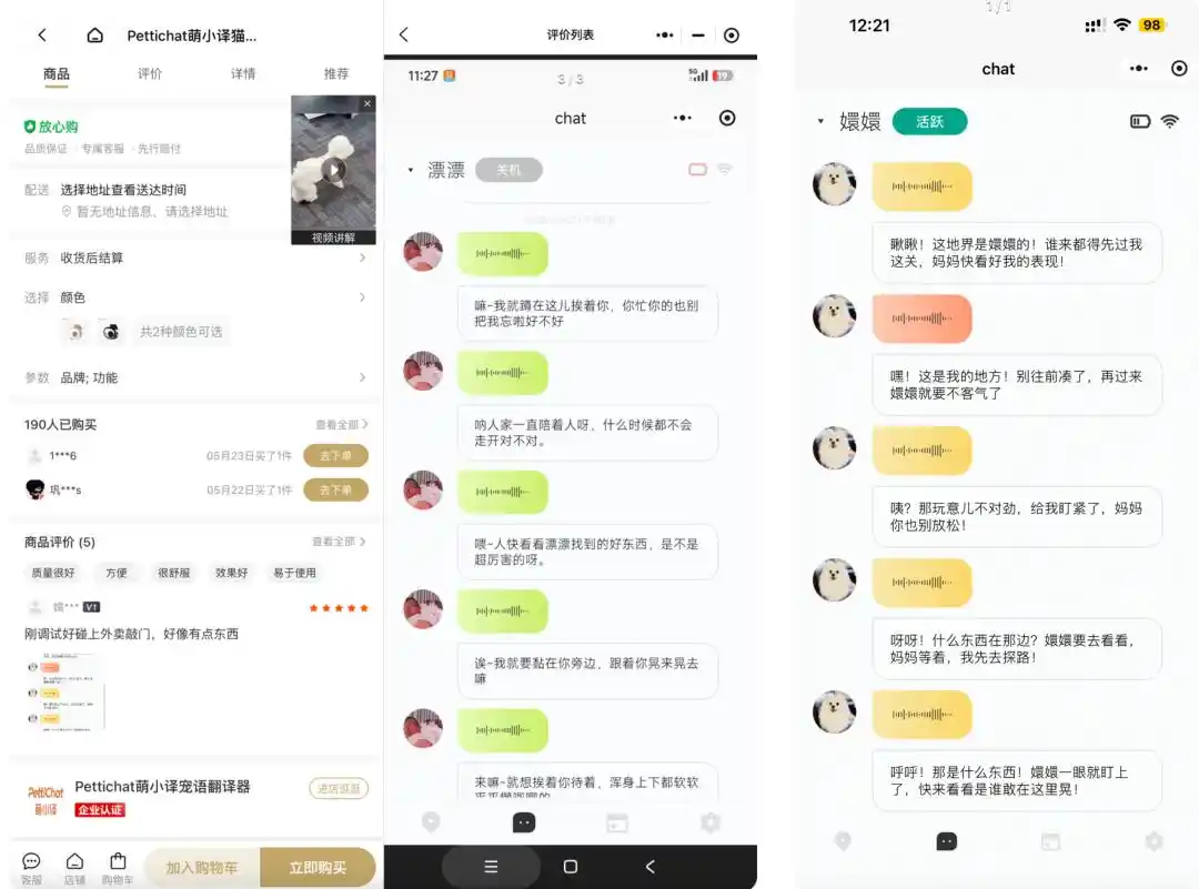 萌小译