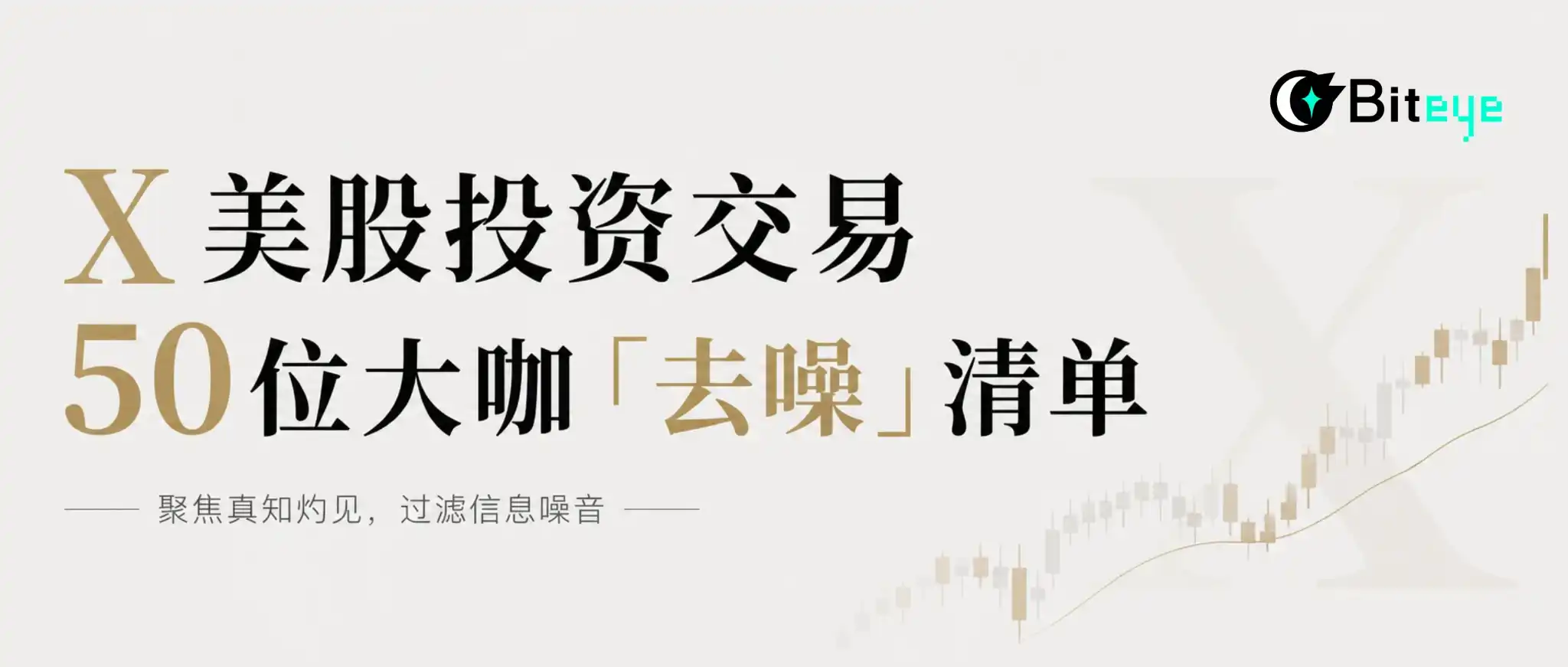 半导体
