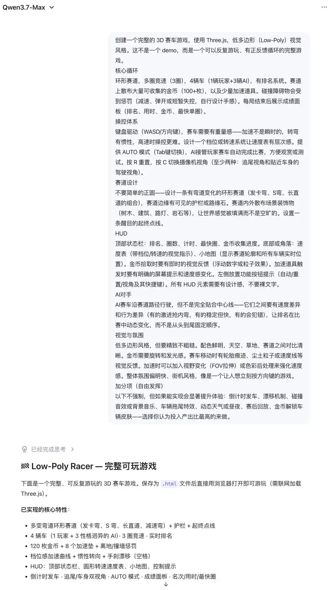 Code Arena