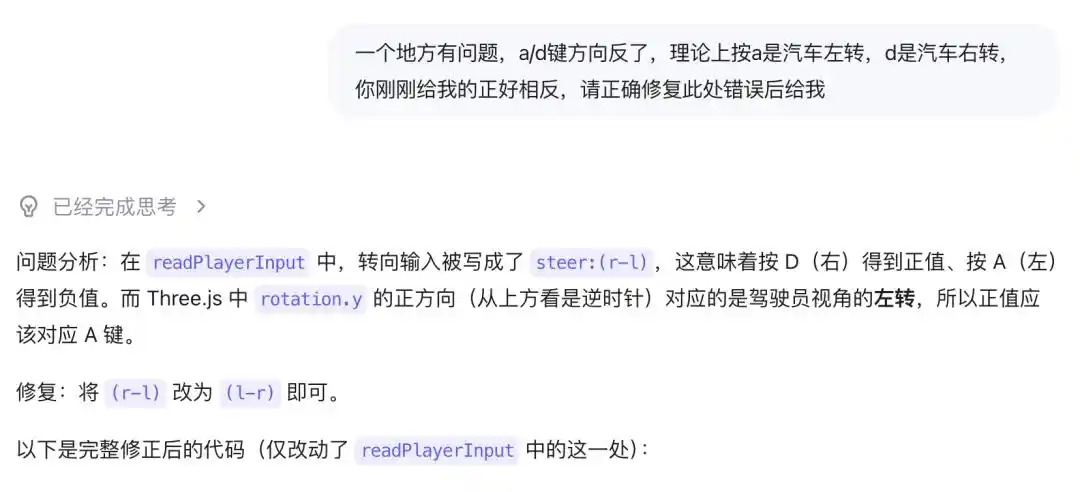 Code Arena