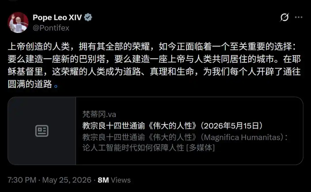 人工智能伦理