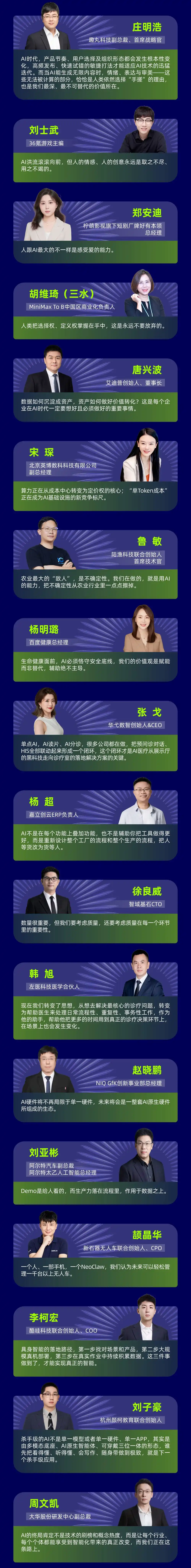 北京亦庄