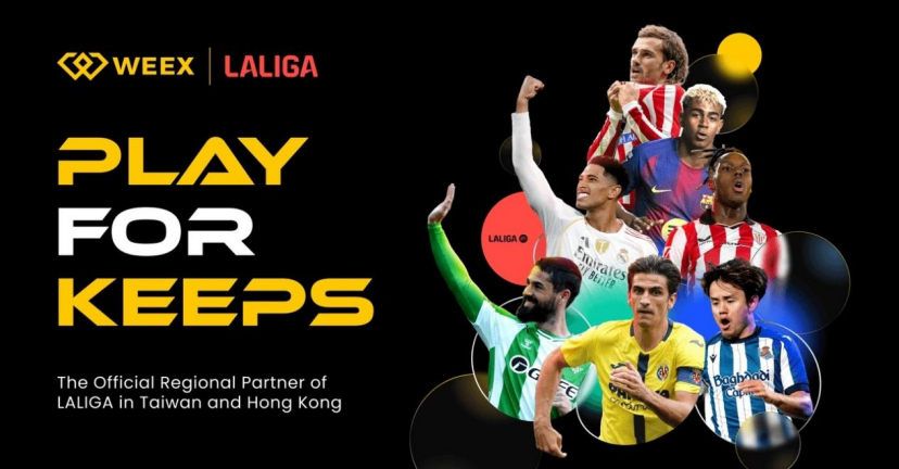 WEEX、LALIGA、體育