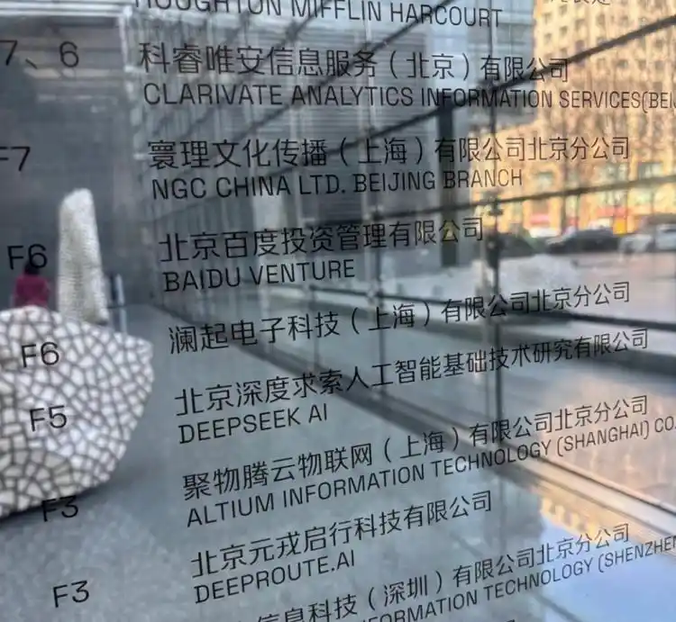 海淀