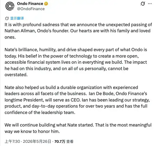 Ondo Finance