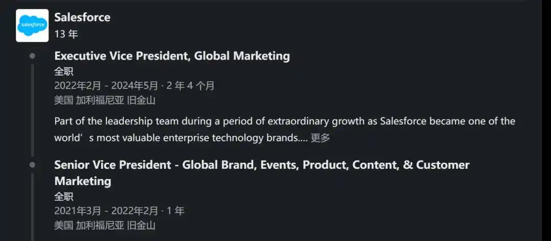 ServiceNow