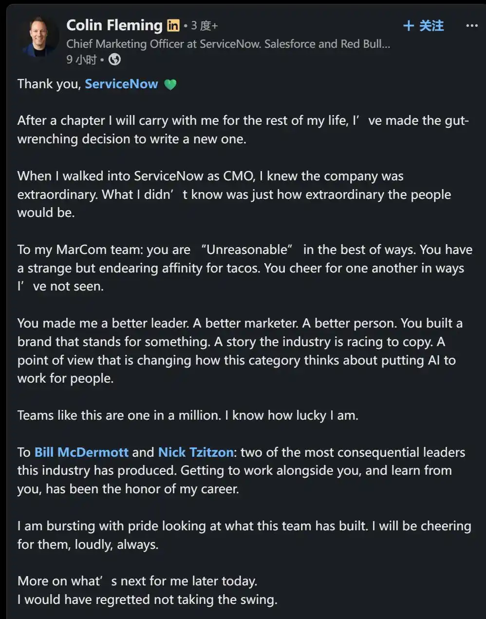 ServiceNow