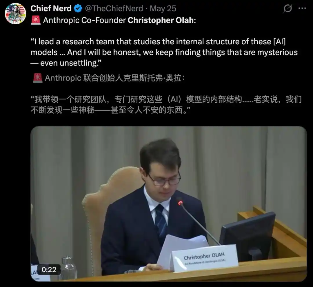 人工智能伦理
