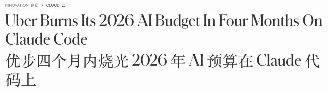 人工智能基础设施