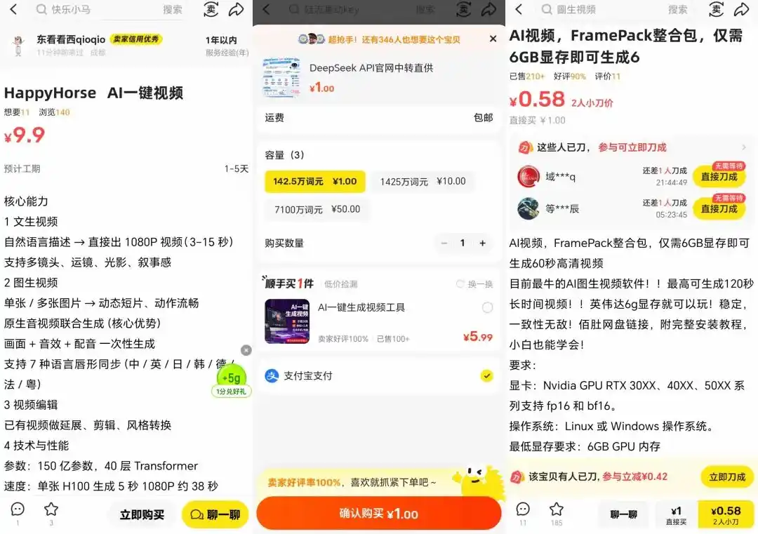 漫剧