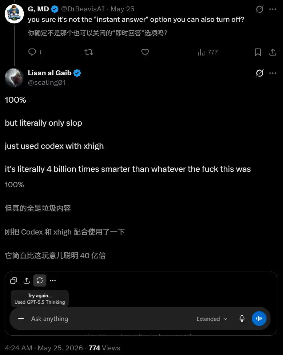 ChatGPT