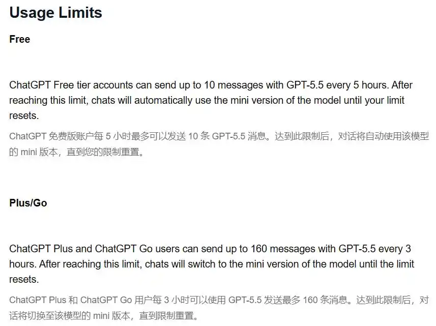 ChatGPT