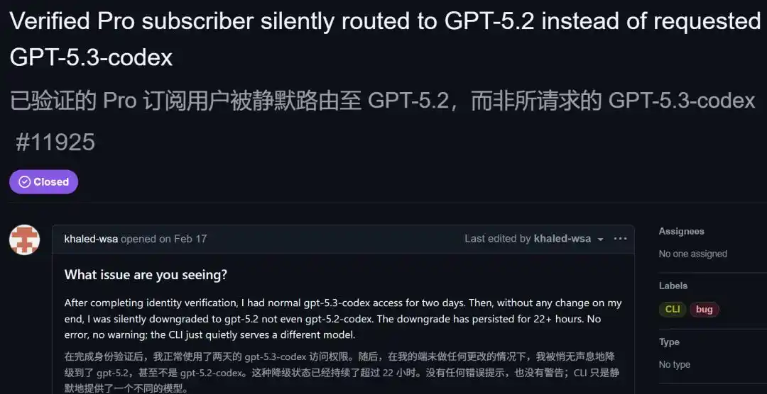 ChatGPT