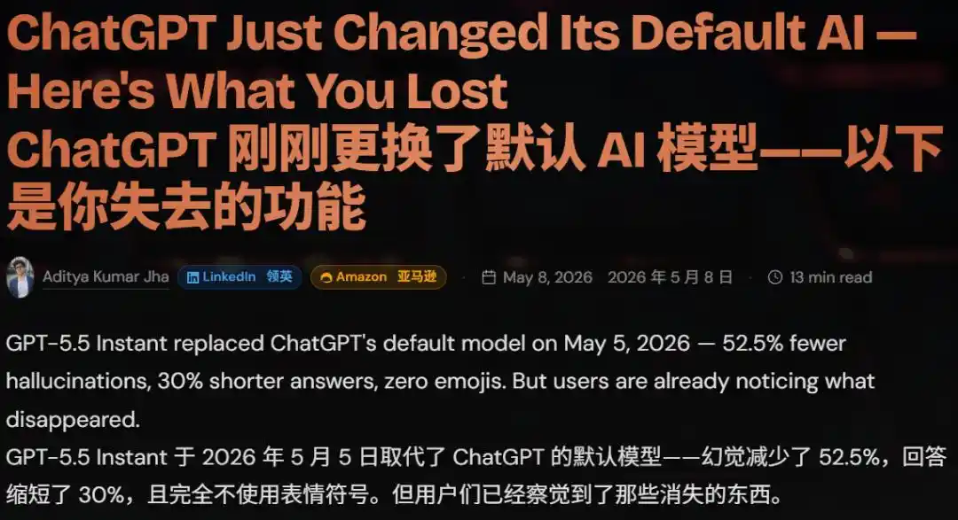 ChatGPT