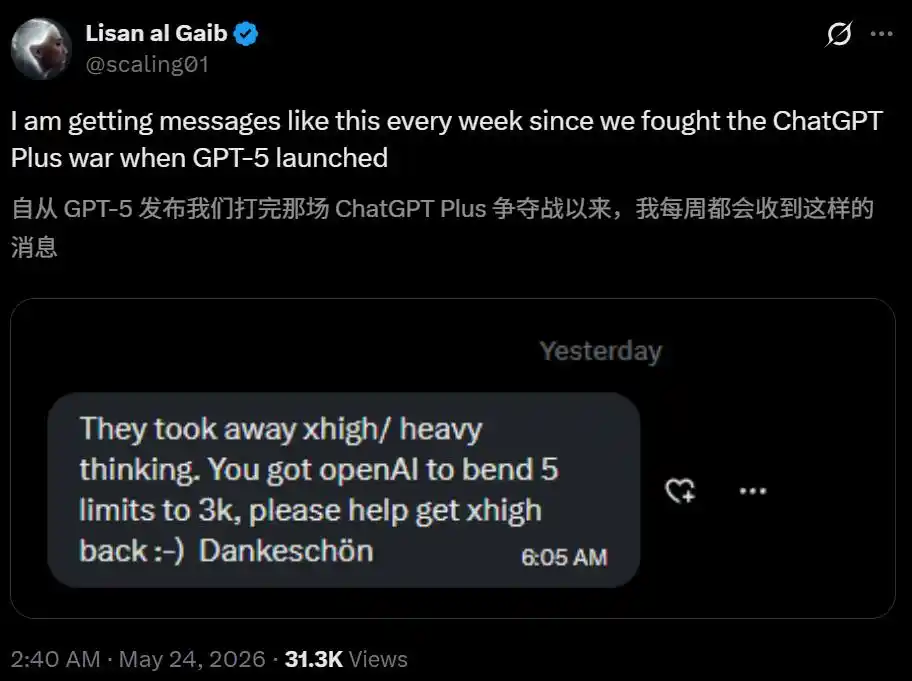 ChatGPT