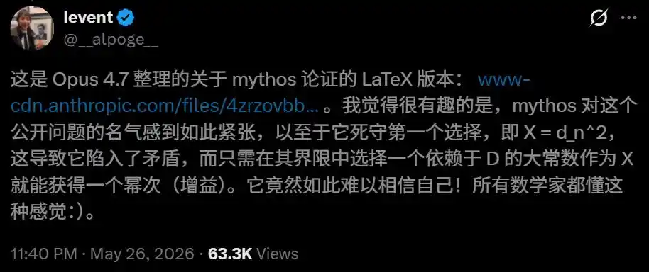 Mythos