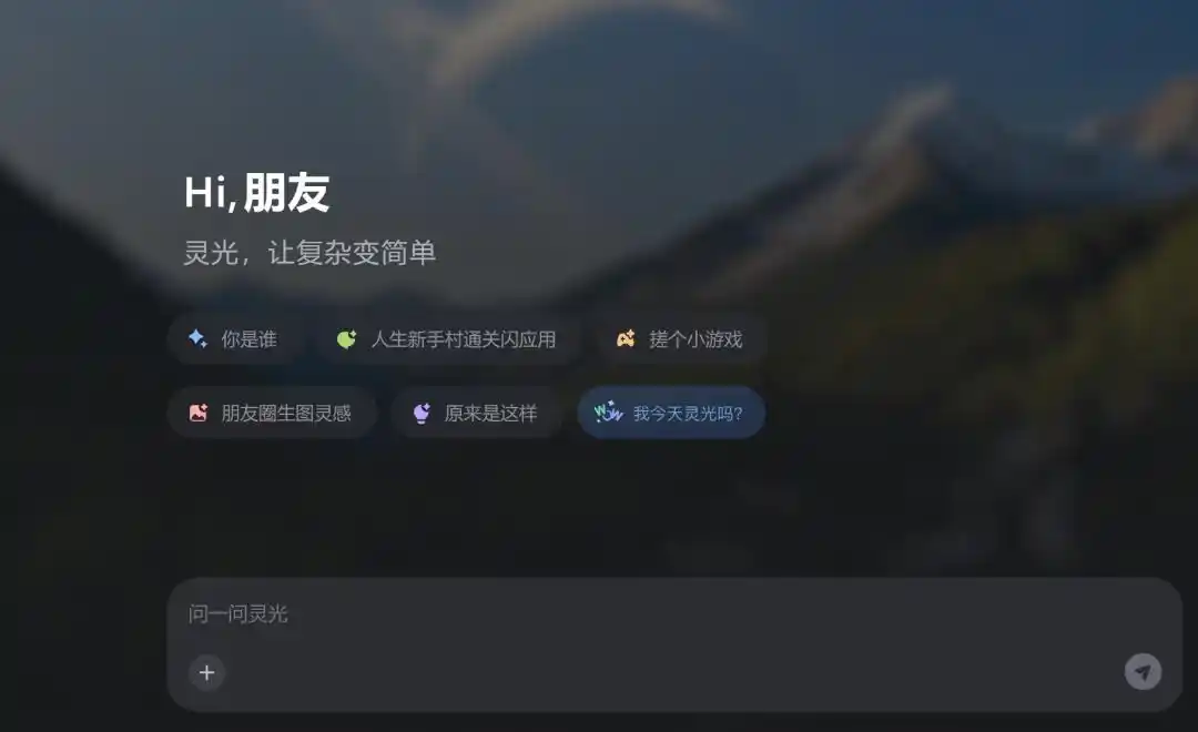 AI编程