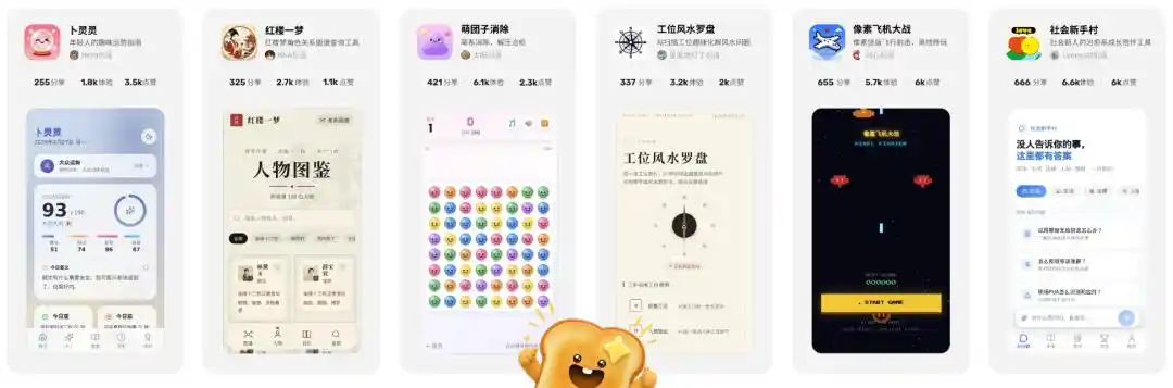AI编程