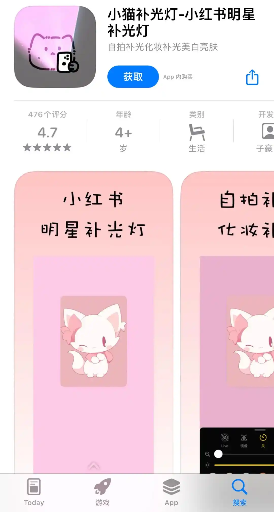 AI编程