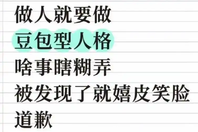 运营商