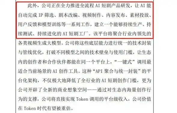 中文在线