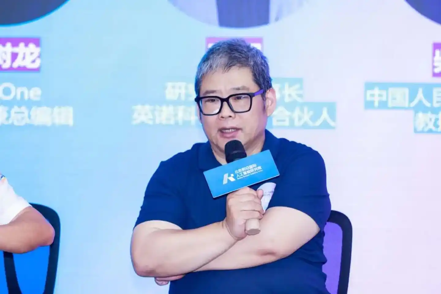智能办公