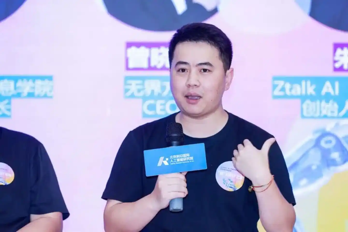 智能办公