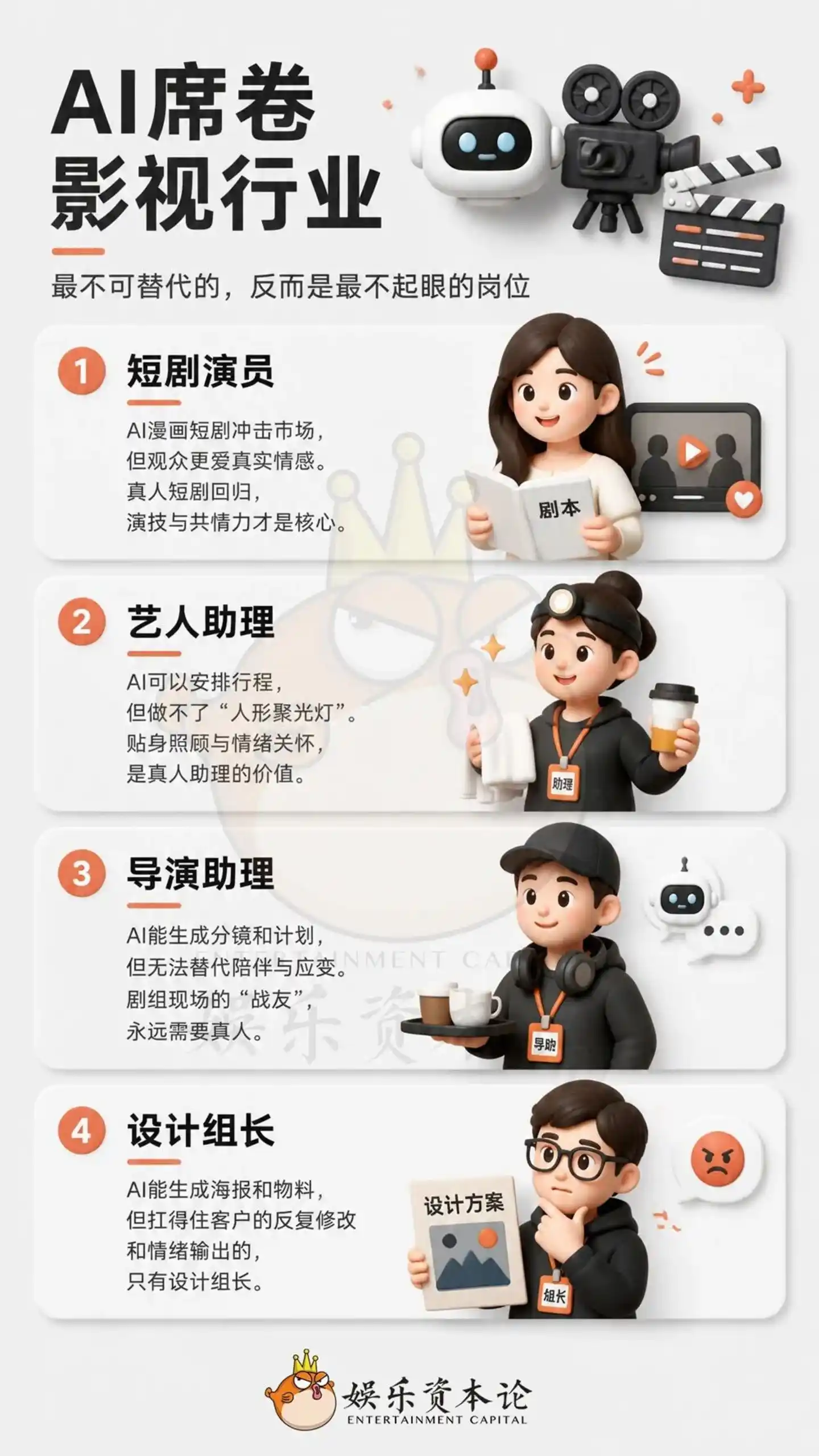 短剧