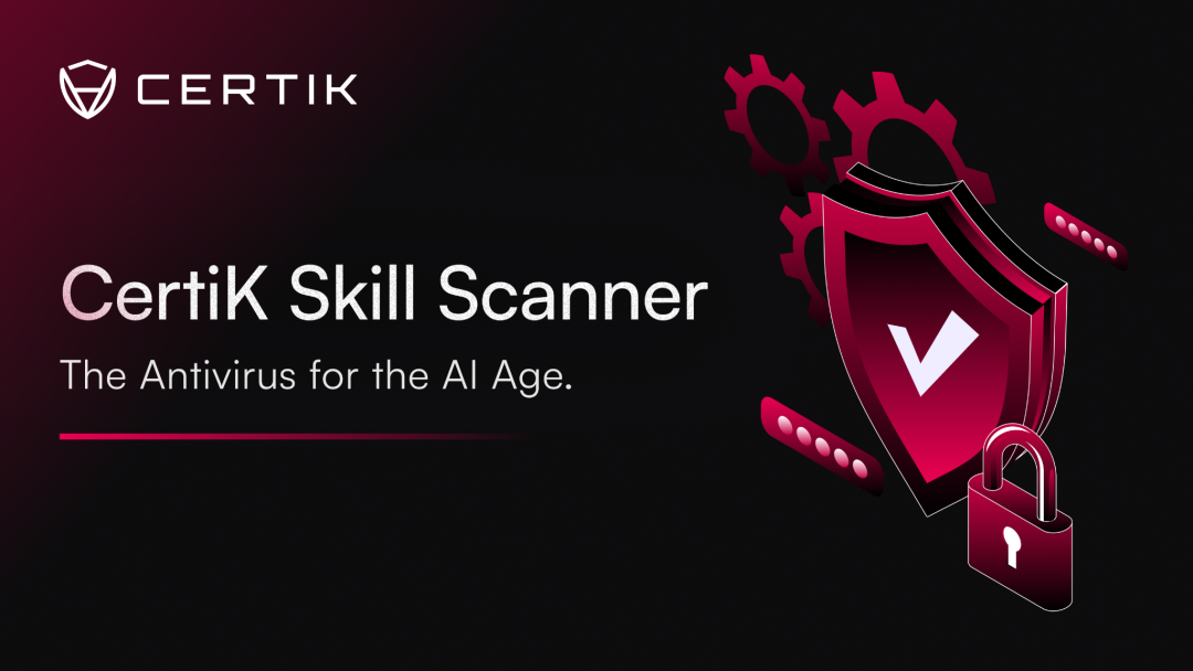 CertiK推出Skill Scanner,为AI应用建立标准化安全审查层