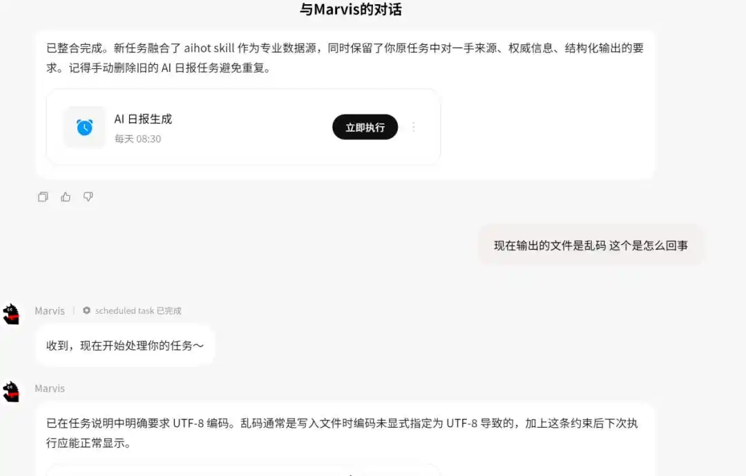 系统级AI