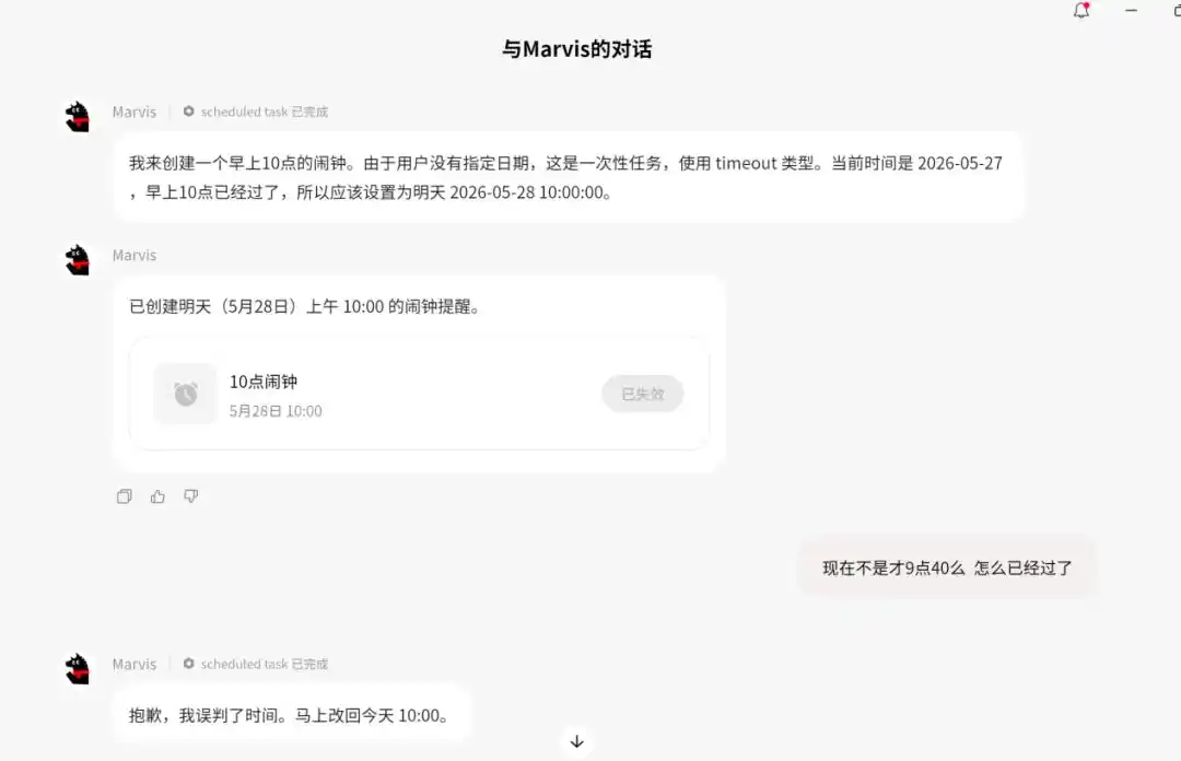 系统级AI