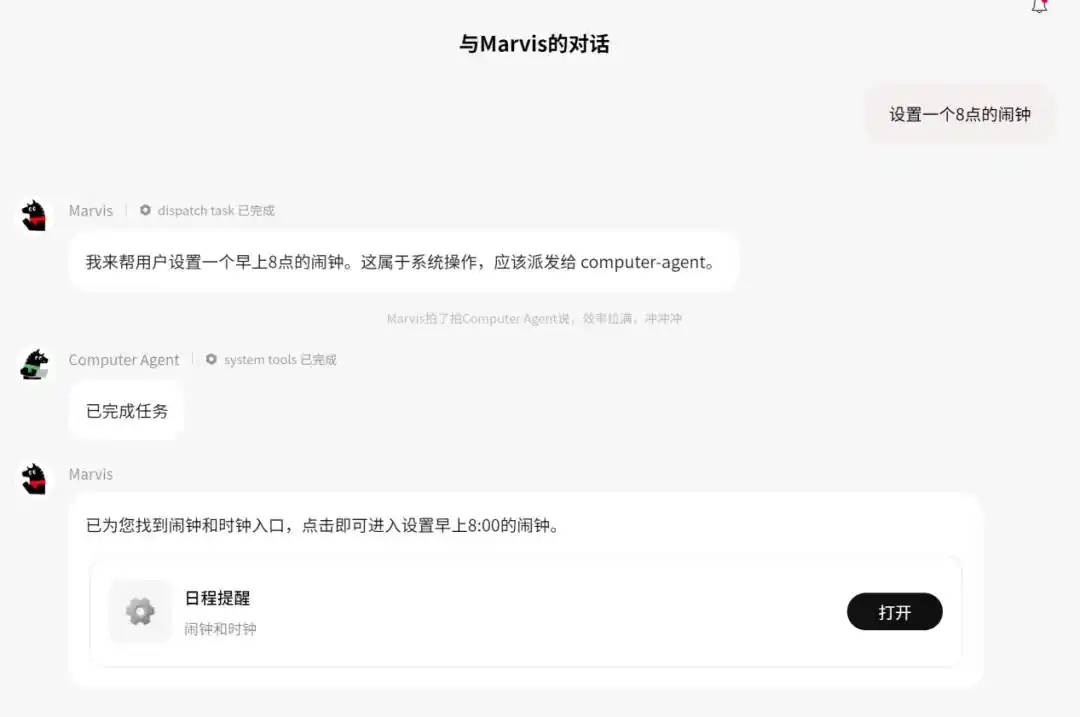 系统级AI