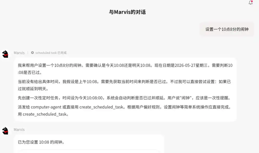 系统级AI