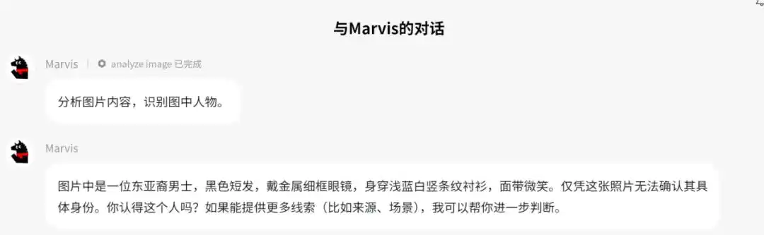 系统级AI