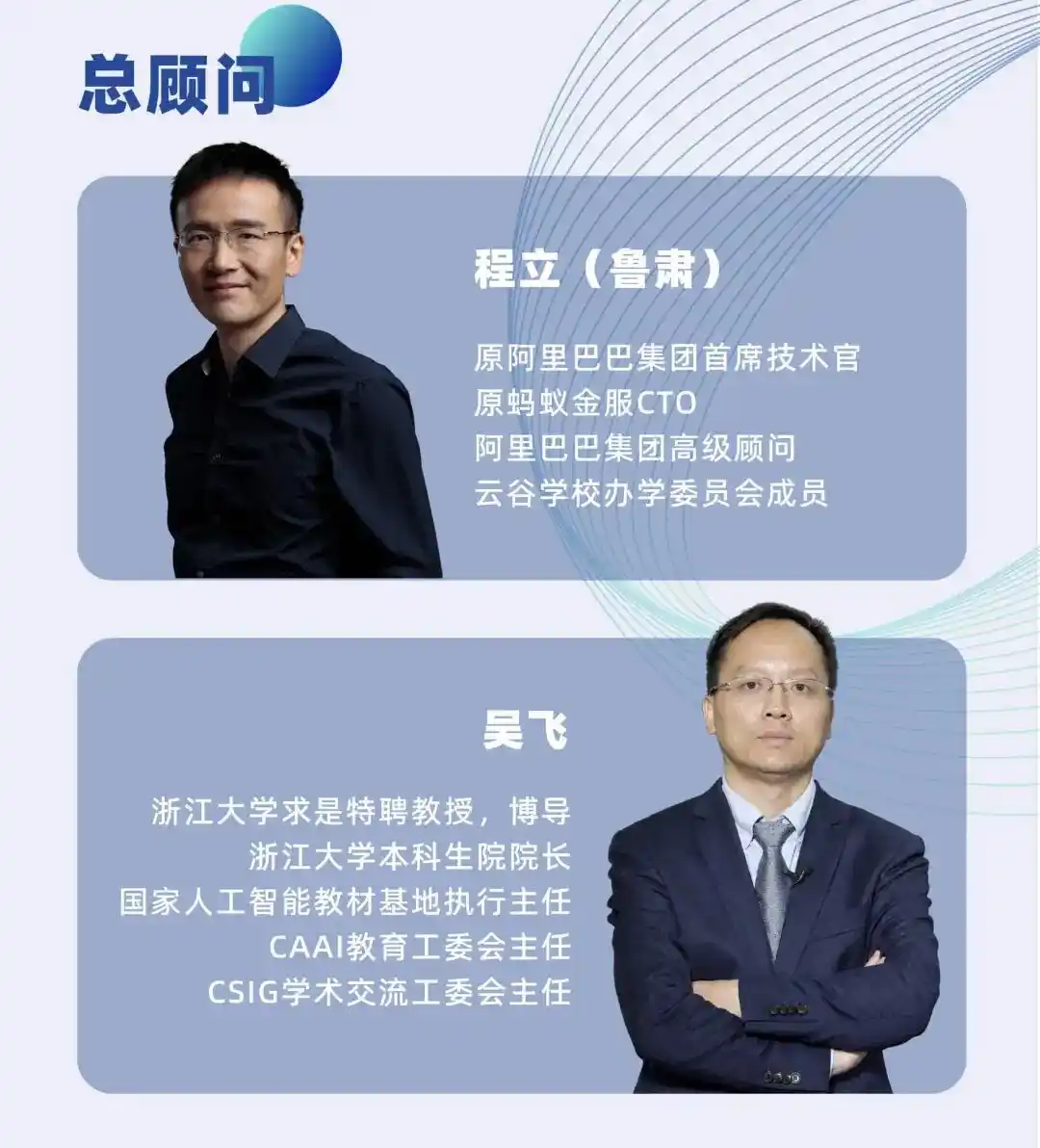 云谷学校