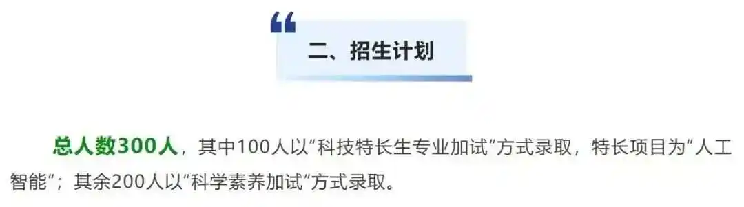 云谷学校