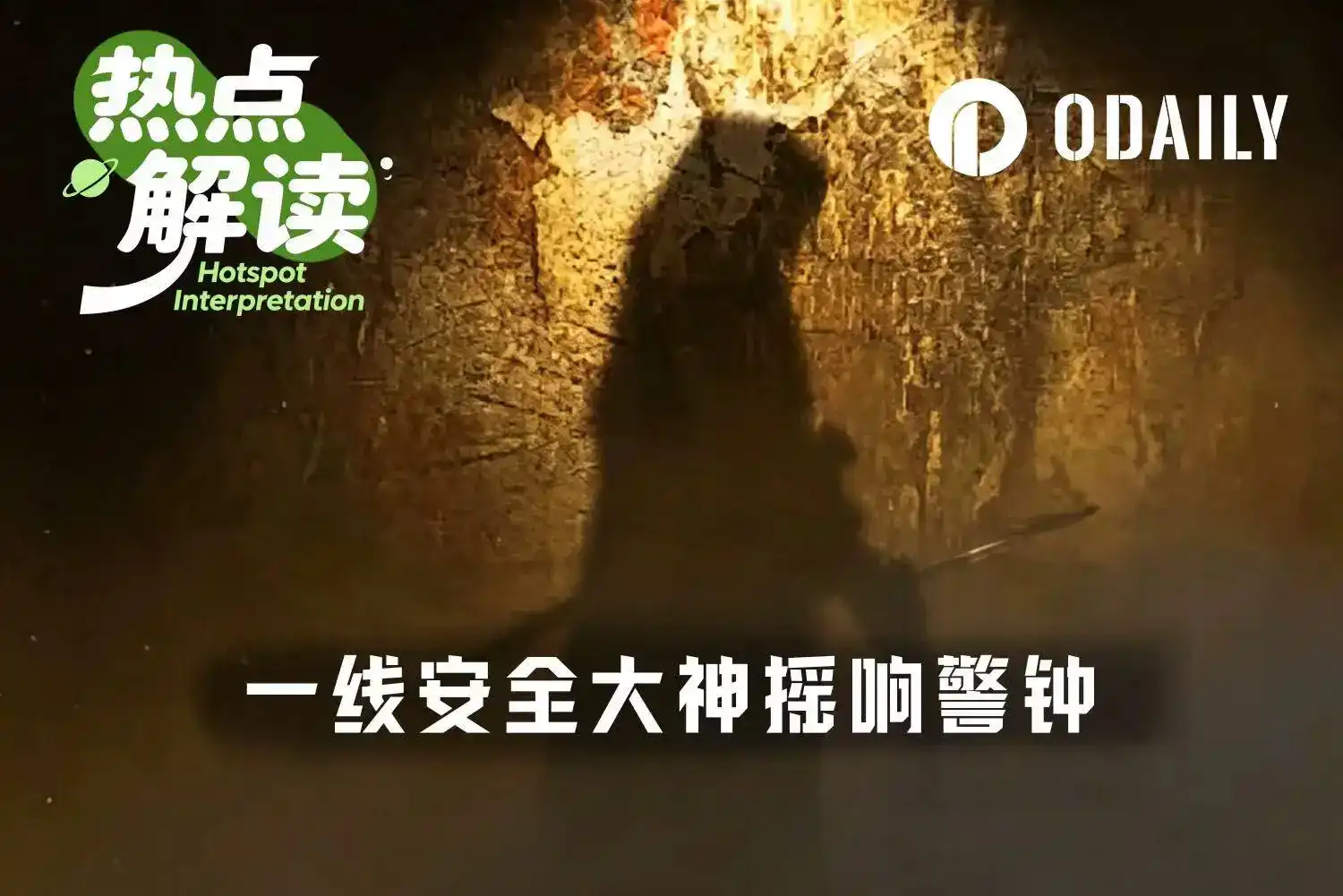 DeFi,OpenZeppelin,AI安全