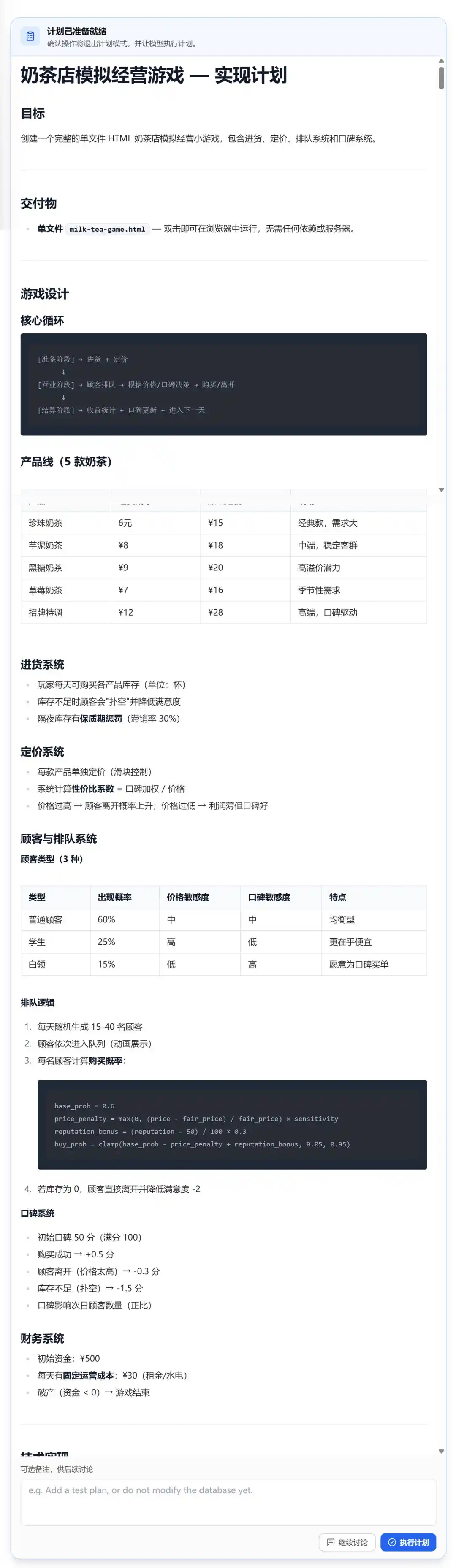 清华团队
