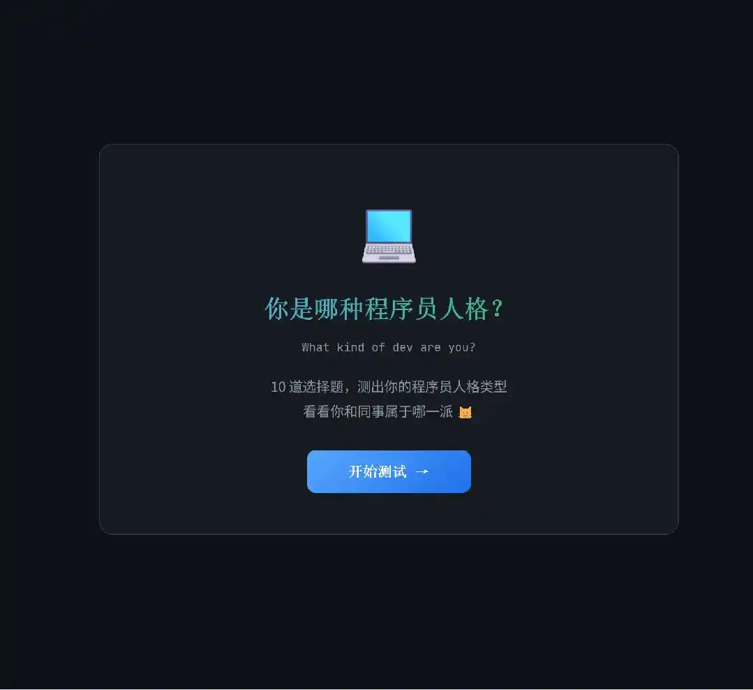 清华团队