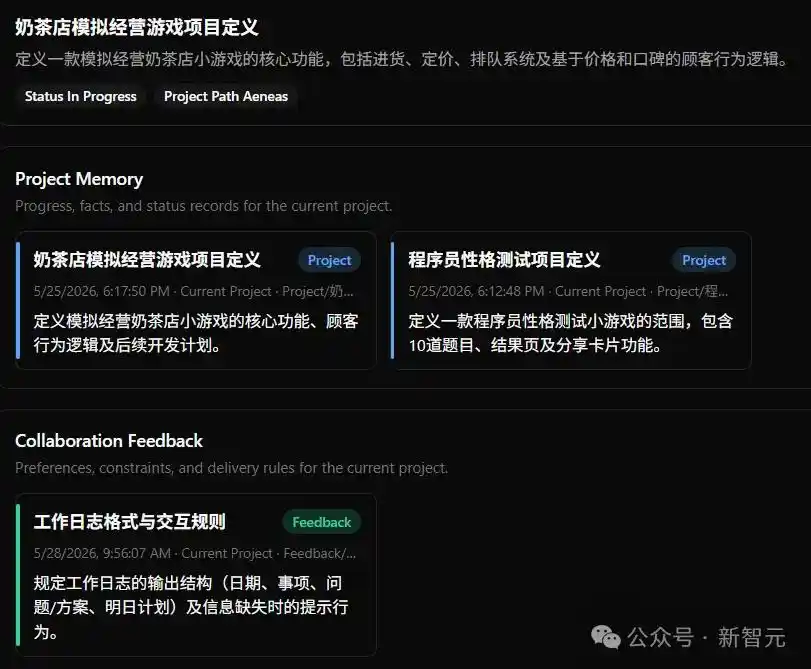 清华团队