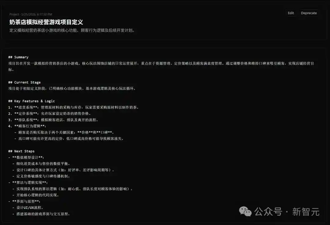 清华团队