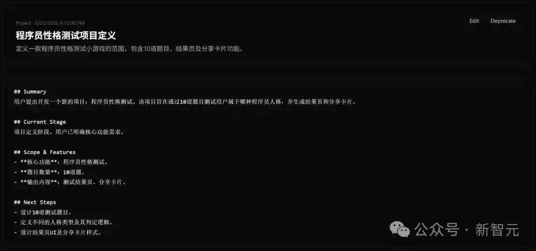 清华团队