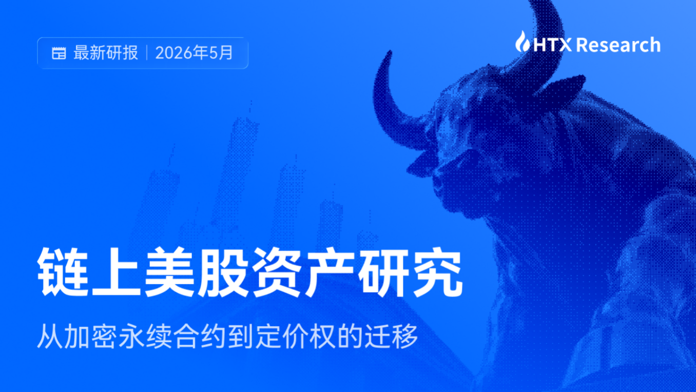 美股、AI、永续合约