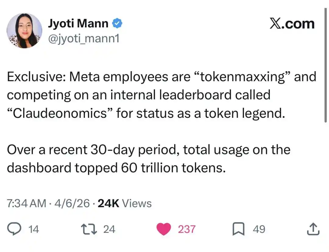 DeepSeek