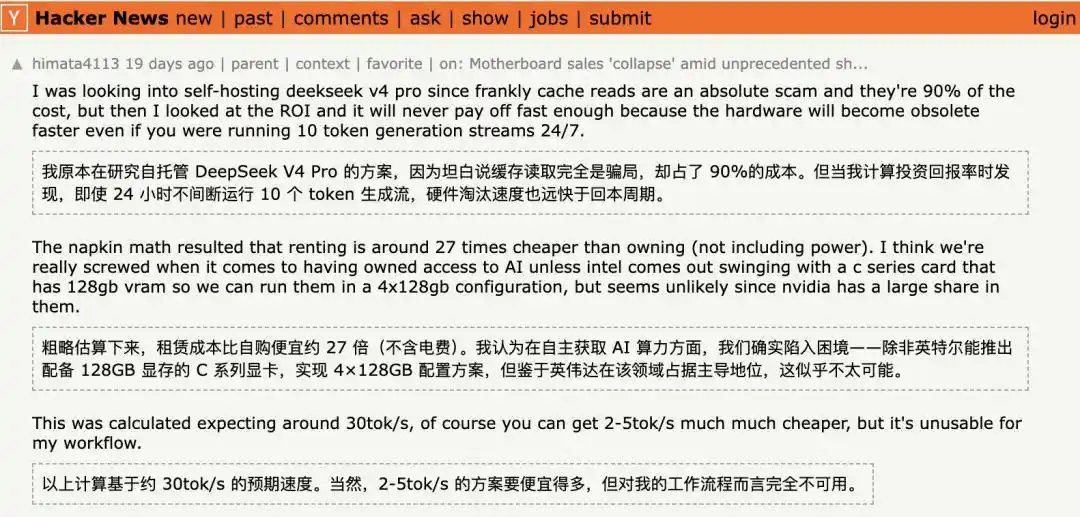 DeepSeek