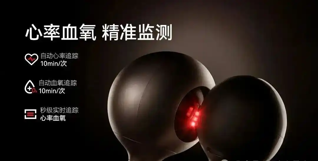 AI耳机