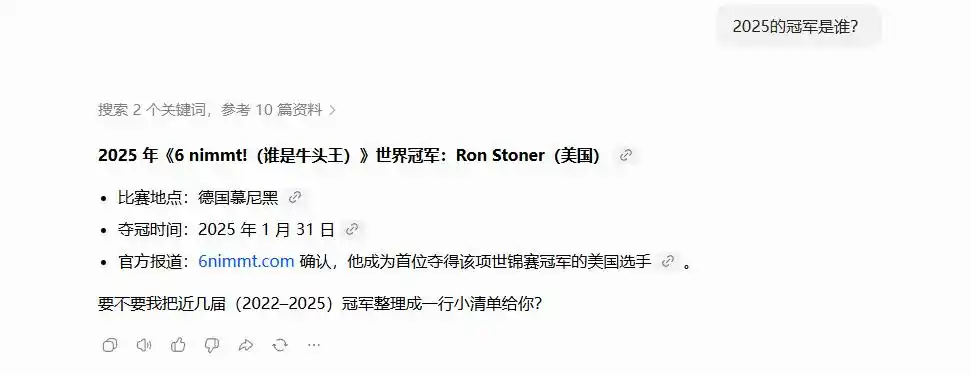 Ron Stoner