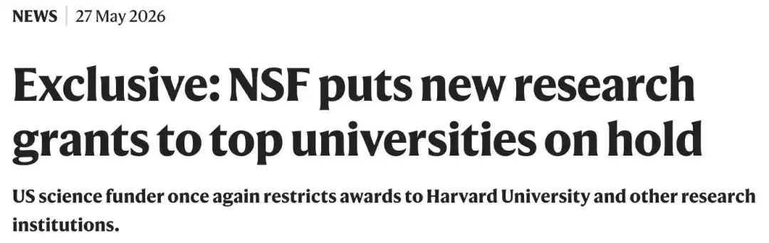 NSF