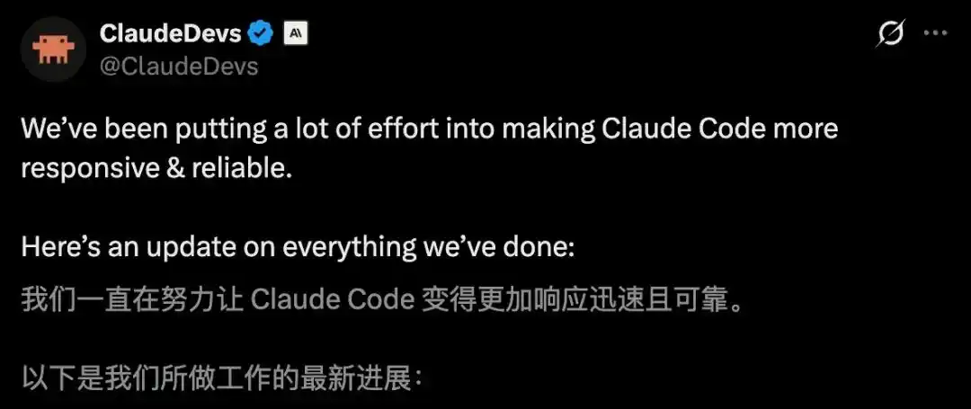 Claude Code