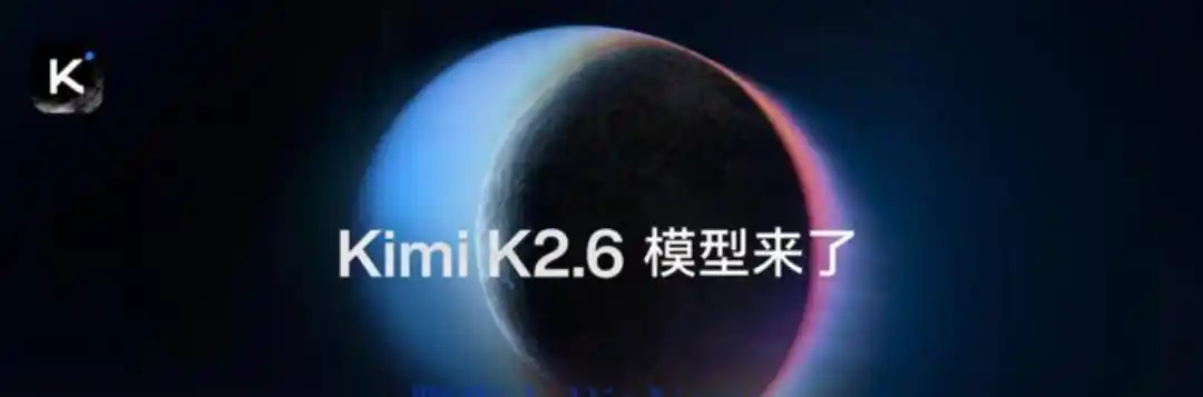 月之暗面